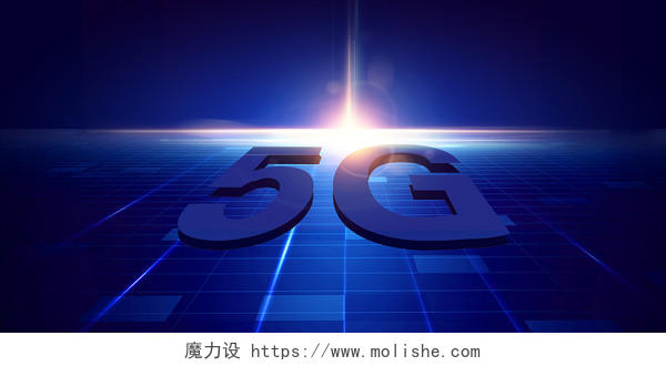 蓝色科技感5G科技5G网络5G时代展板背景